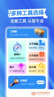 ΢�ֻ���¼�Ʊ���2026���°汾��ͼ3