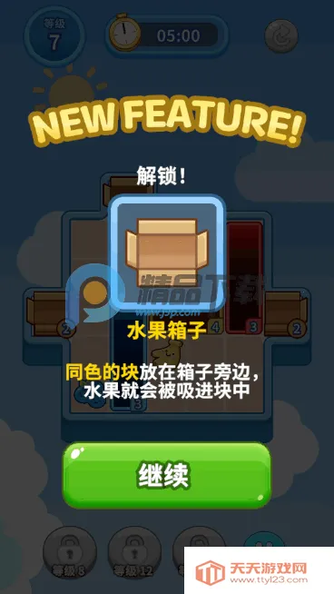 ˮ������(ˮ��������Ϸ)��ͼ0