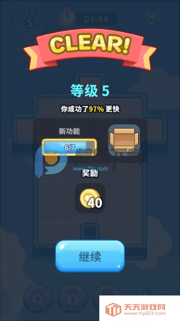 ˮ������(ˮ��������Ϸ)��ͼ1