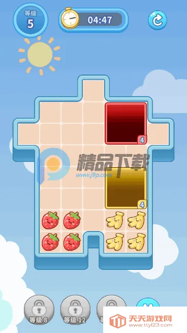 ˮ������(ˮ��������Ϸ)��ͼ2