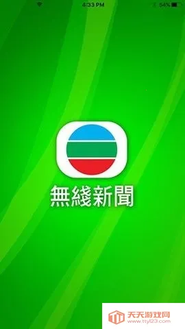 ��������̨2026�ٷ����°汾��ͼ2