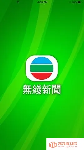 ��������̨2026�ٷ����°汾