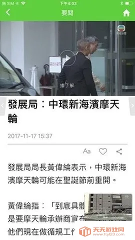 ��������̨2026�ٷ����°汾��ͼ1