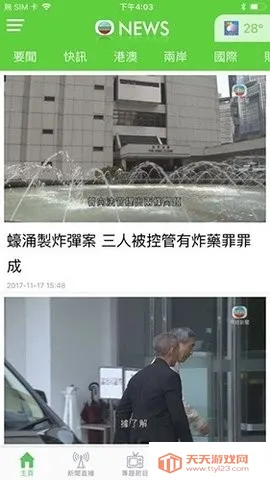 ��������̨2026�ٷ����°汾��ͼ0