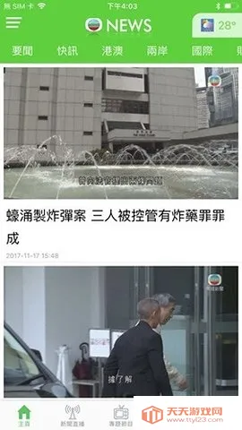 ��������̨2026�ٷ����°汾