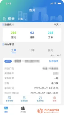 �츮ͩ�ùܼ�2026���ذ�װ��ͼ1