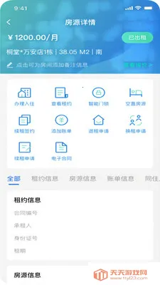 �츮ͩ�ùܼ�2026���ذ�װ��ͼ2