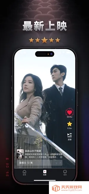 ZeroShort(Ӱ����Դ����)v2.0.1 �ٷ������ͼ1