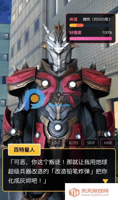 �����������֥�ٰ�׿���ֻ����ͼ2