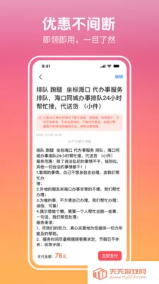 ������(���ܷ���ƽ̨)��ͼ1