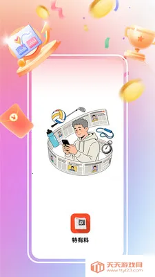 ������(���ܷ���ƽ̨)��ͼ0