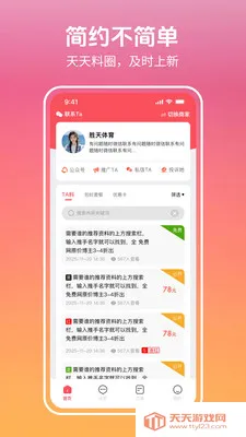 ������(���ܷ���ƽ̨)��ͼ2