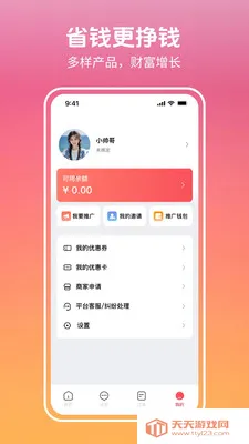 ������(���ܷ���ƽ̨)��ͼ3