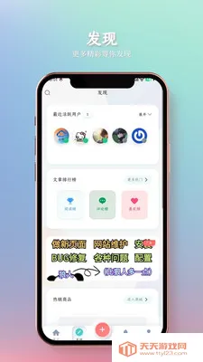 ����У԰(У԰�ǻ���ϵͳ)V1.1.6 ��Ѱ��ͼ0