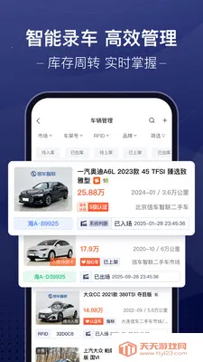 �ų��ǻ۳��йܼ�(���ֳ����׹���)��ͼ0