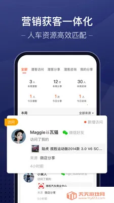 �ų��ǻ۳��йܼ�(���ֳ����׹���)��ͼ1