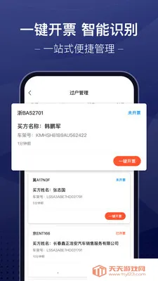 �ų��ǻ۳��йܼ�(���ֳ����׹���)��ͼ3