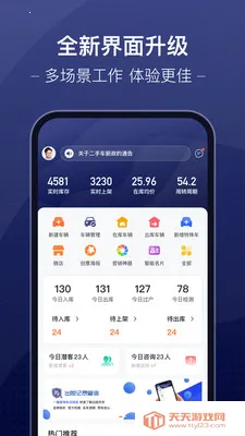 �ų��ǻ۳��йܼ�(���ֳ����׹���)��ͼ4