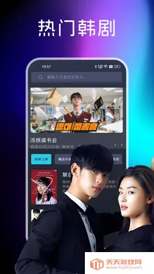 �ֻ����Ӹ���tv��2026�ٷ������ͼ1