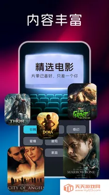 �ֻ����Ӹ���tv��2026�ٷ������ͼ3