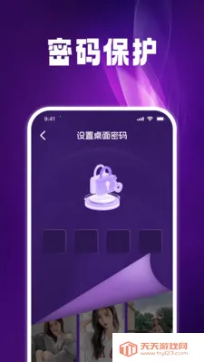 ����˽����Ѳ�����(��˽������Ӧ��)��ͼ0