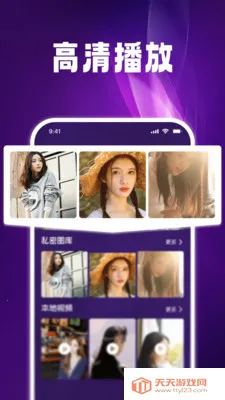 ����˽����Ѳ�����(��˽������Ӧ��)��ͼ1