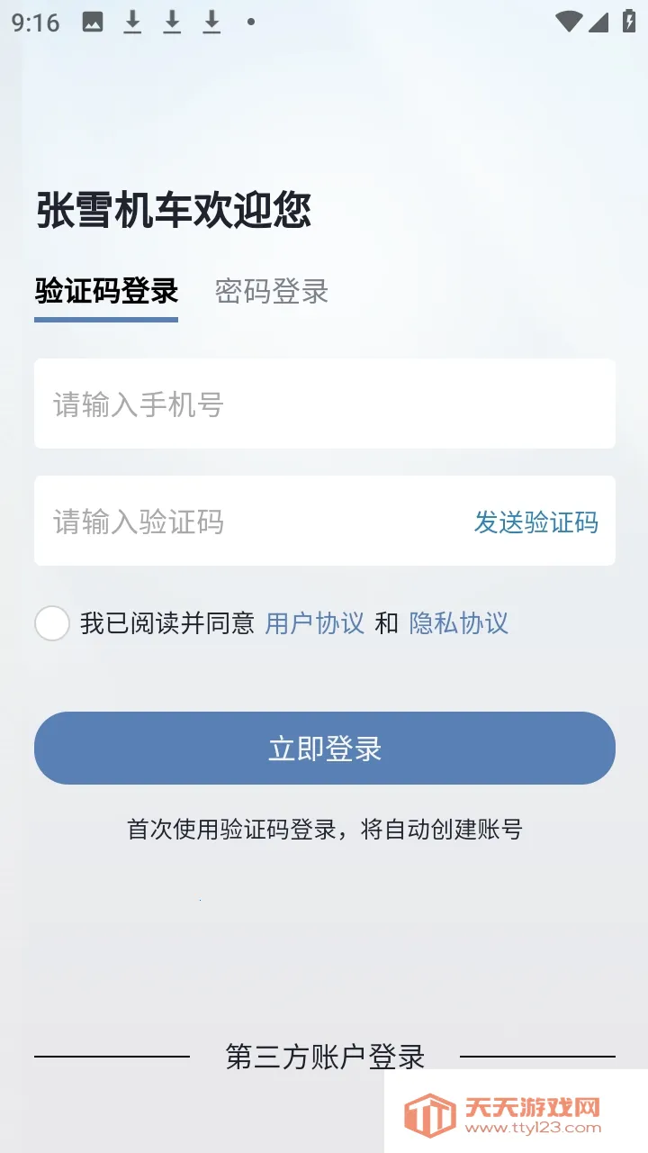 ZXJC(������������)��ͼ2