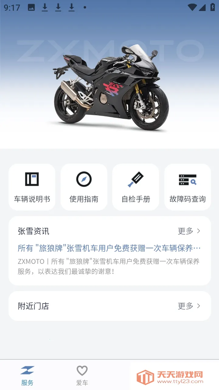 ZXJC(������������)��ͼ1