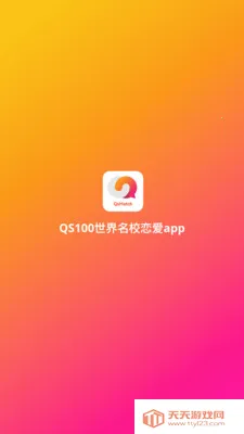 QsMatch������У��������2026�ٷ������ͼ0