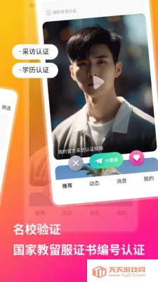 QsMatch������У��������2026�ٷ������ͼ3