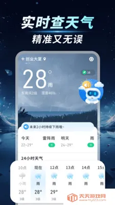 ��׼����ͨ2026�ٷ����°汾��ͼ1