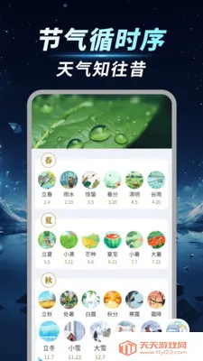 ��׼����ͨ2026�ٷ����°汾��ͼ0