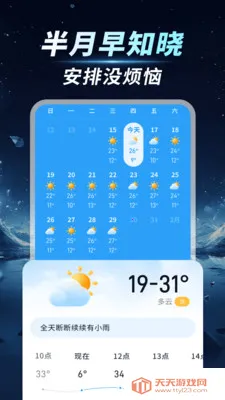 ��׼����ͨ2026�ٷ����°汾��ͼ2