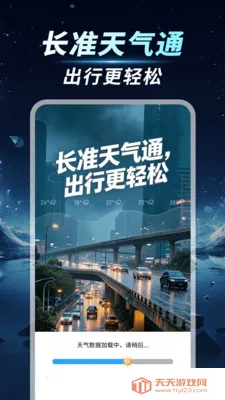 ��׼����ͨ2026�ٷ����°汾��ͼ3