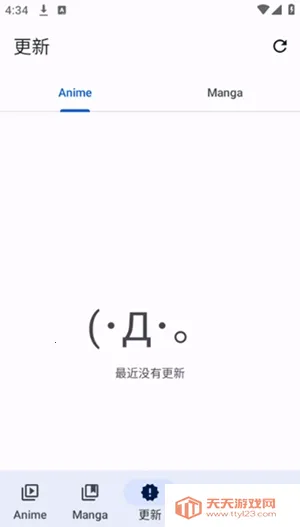 Aniyomi动画源(动漫漫画软件)v0.18.1.2 免费版截图3