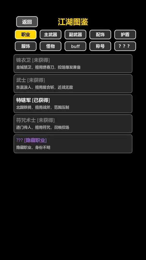 ���ڹŴ�����׿���ֻ����ͼ0