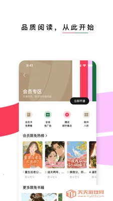 �������(��Ʒ�����Ķ�)��ͼ2