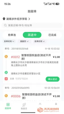 �Ͷ������2026�ٷ������ͼ2