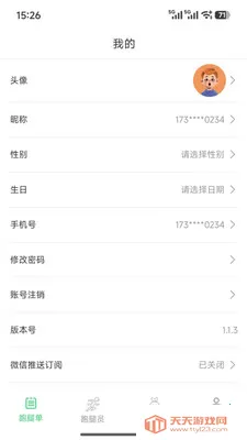 �Ͷ������2026�ٷ������ͼ3