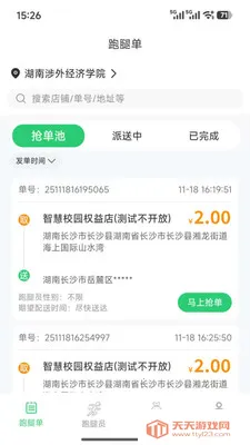 �Ͷ������2026�ٷ������ͼ1