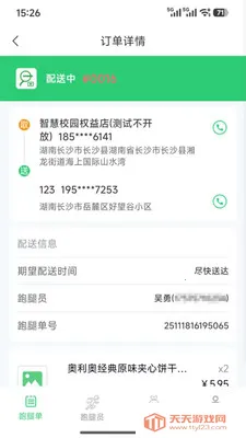 �Ͷ������2026�ٷ������ͼ0