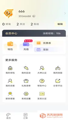 ����羺2026���ذ�װ��ͼ2