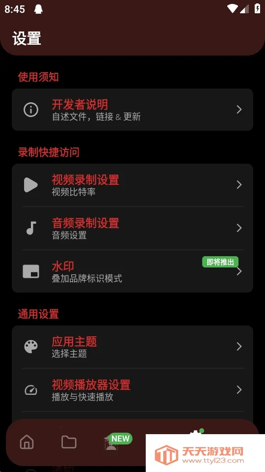 FadCam Beta2026���°汾��ͼ0