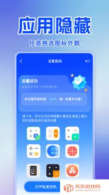 ˽�˿���Ѳ�����2026�ٷ������ͼ2