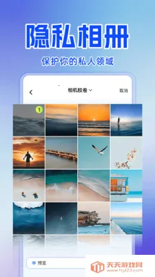 ˽�˿���Ѳ�����2026�ٷ������ͼ1