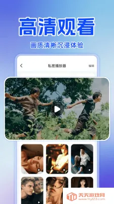 ˽�˿���Ѳ�����2026�ٷ������ͼ0