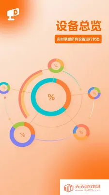 ����������׿���ֻ���v1.1.5 ��Ѱ��ͼ1