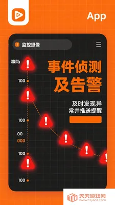 ����������׿���ֻ���v1.1.5 ��Ѱ��ͼ2