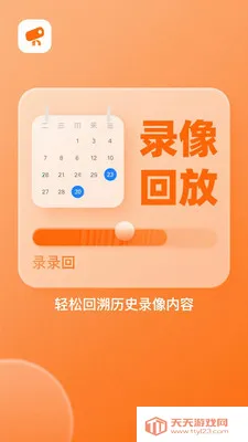 ����������׿���ֻ���v1.1.5 ��Ѱ��ͼ4