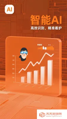 ����������׿���ֻ���v1.1.5 ��Ѱ��ͼ3